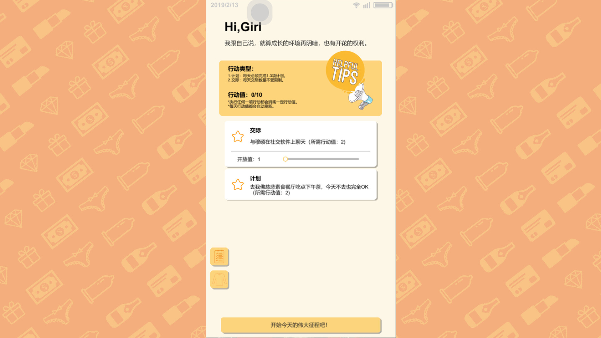 名媛模拟器(Build.10878841+DLC)