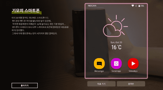 母胎单身/Motesolo插图3 母胎单身/Motesolo(V2.0.15)