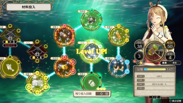 【Switch】莱莎的炼金工房 ~常暗女王与秘密藏身处~|官方中文|本体+1.0.17补丁+30DLC|NSZ|原版|Atelier Ryza: Ever Darkness & the Secret Hideout with