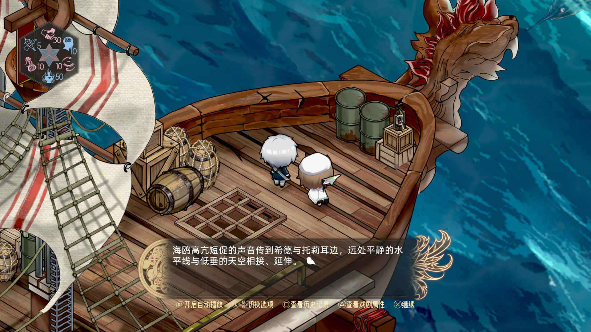 时灵 星辰愚者(Build.10573588-1.5.227.5)