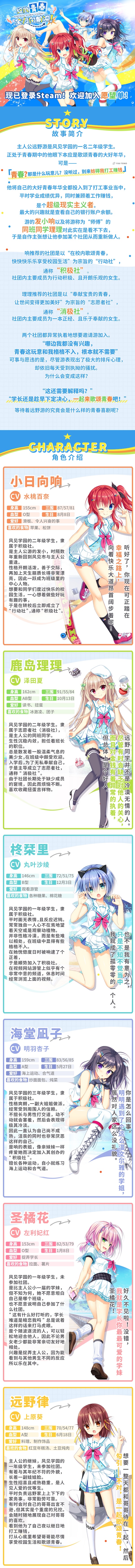 绽放★青春全力向前冲!