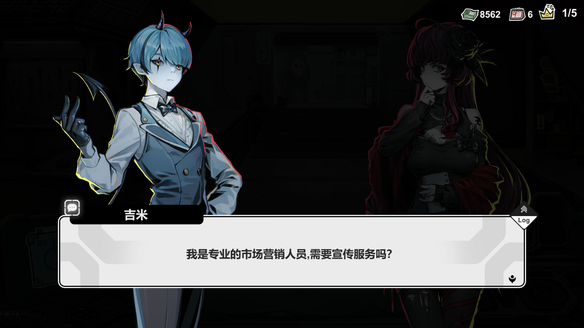 不买?下一个!|官方中文|Lower? Higher!