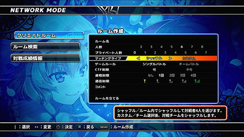 东方天空竞技场:幻想空战姬/Matsuri Climax(v5511574)