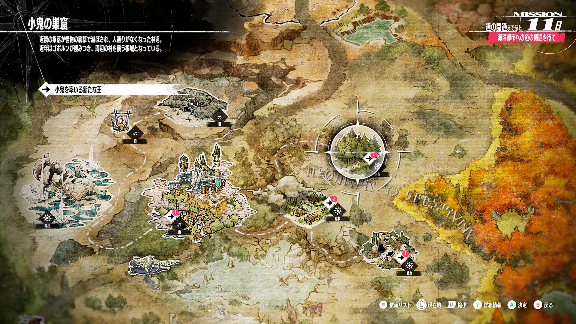 暗喻幻想:ReFantazio|v1.03|豪华版|全DLC|官方中文|支持手柄|修改器|Metaphor: ReFantazio插图6 暗喻幻想:ReFantazio|v1.03|豪华版|全DLC|官方中文|支持手柄|修改器|Metaphor: ReFantazio