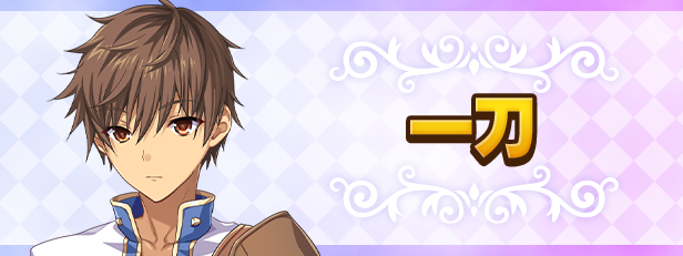 筑巢华琳酱/Suzukuri Dungeon: Karin in the Mountain