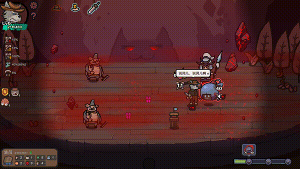 元气小剧场|官方中文|Curtain Call