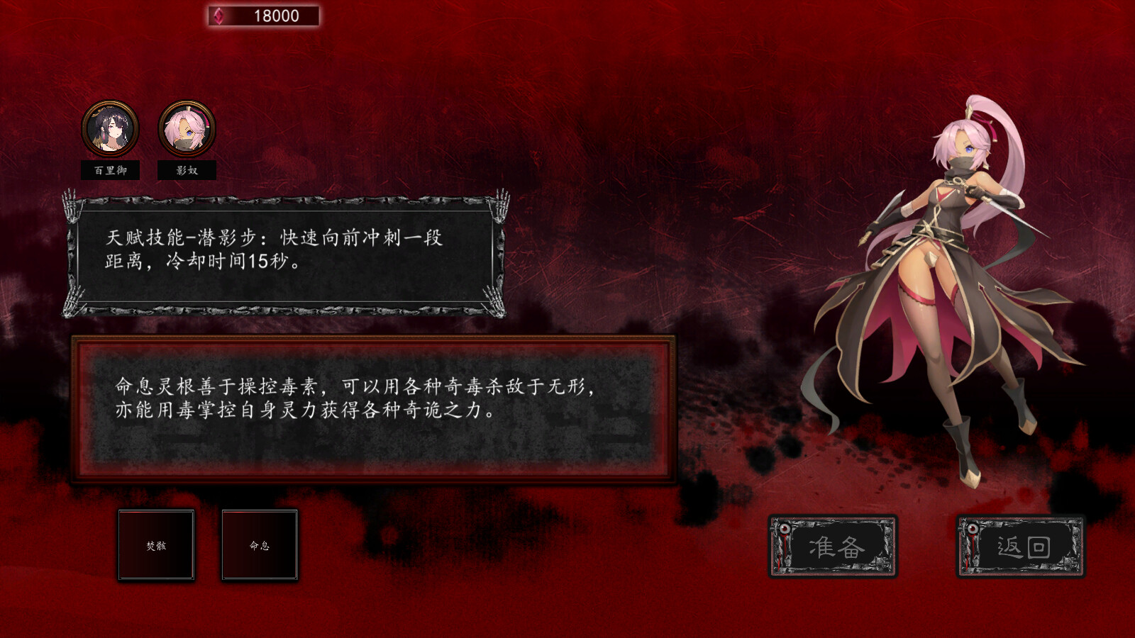 诡仙志异(Build.10243007)