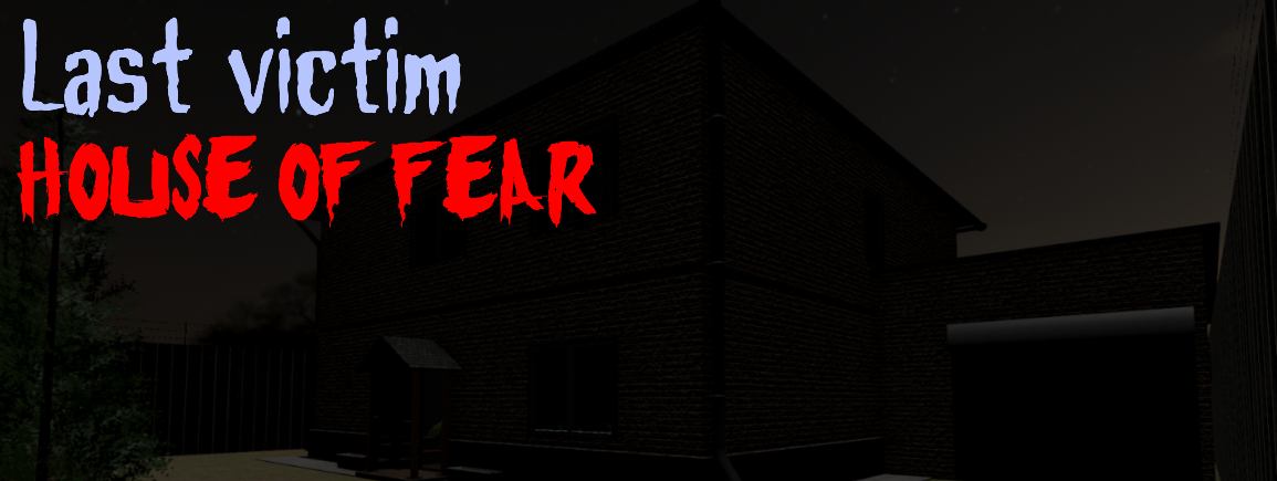 最后受害者：恐怖屋