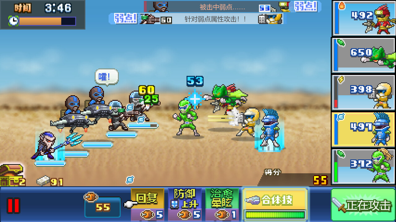 【Switch】前进！！英雄战队物语 DX|官方中文|NSZ|原版|Legends of Heropolis DX