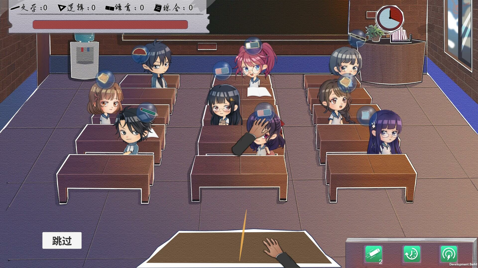 实习班主任/Practice Teacher(Build.10484623-1.0.2)