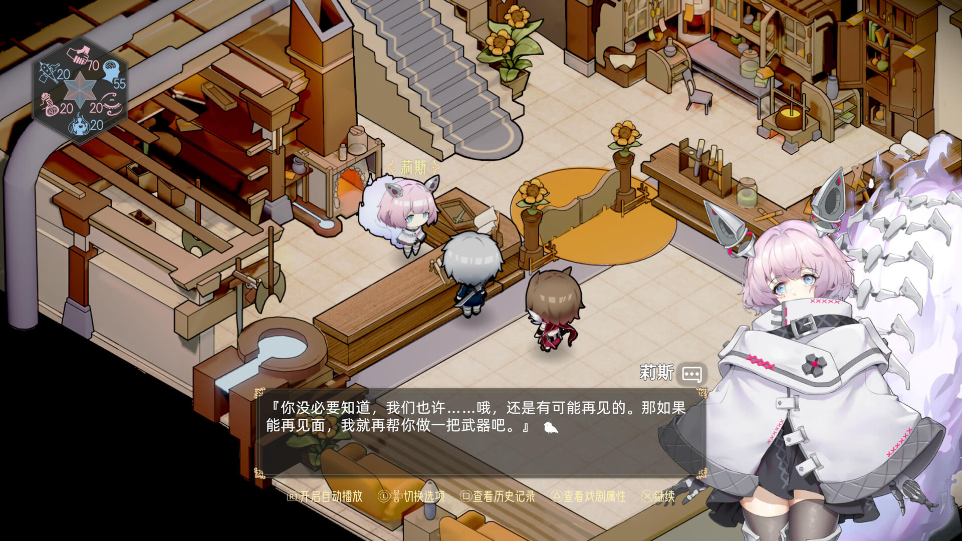 时灵 星辰愚者(Build.10573588-1.5.227.5)