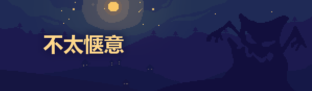 Everholm|官方英文|支持手柄