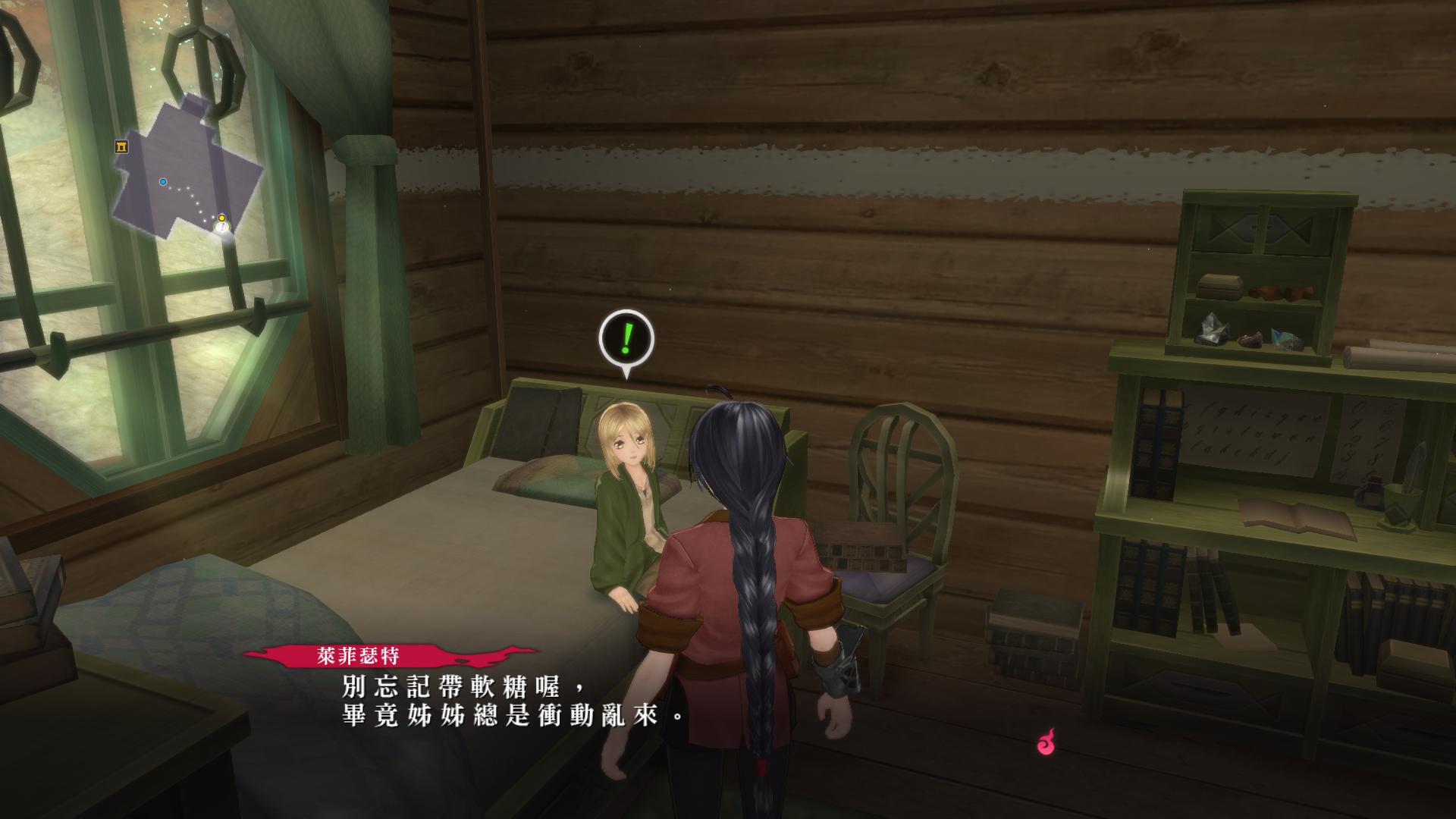 狂战传说/Tales of Berseria