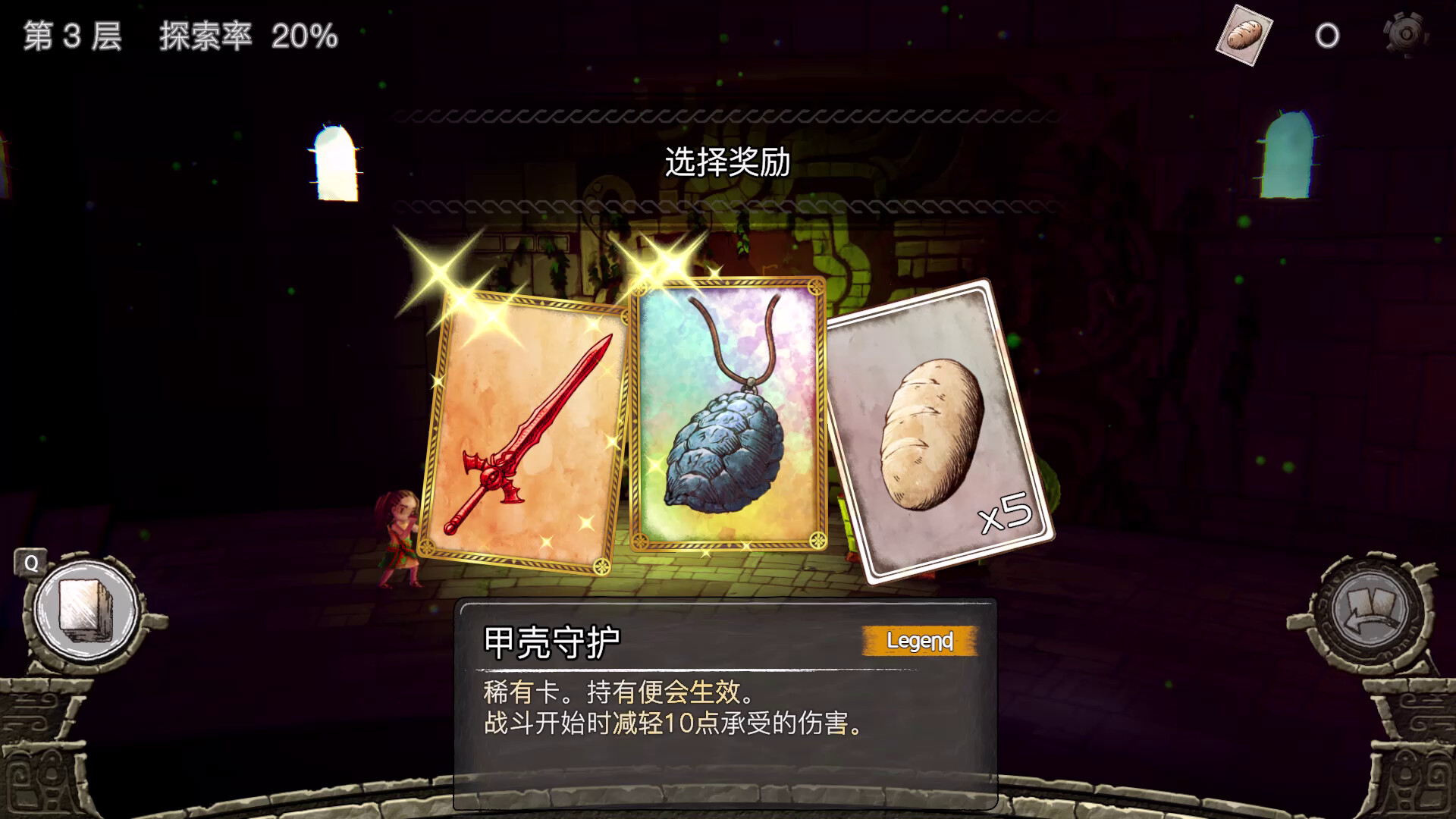 谜塔和孩子们—奔向塔底（v1.0.4）