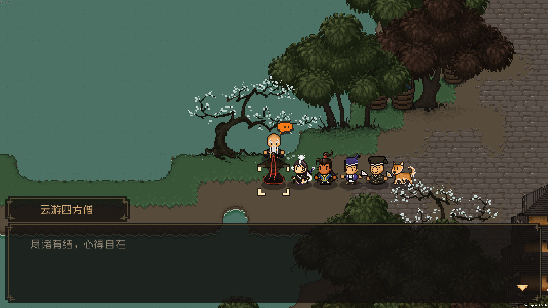 【Switch】大江湖之苍龙与白鸟|本体+1.0.1升补|XCI|The World Of Kong Fu