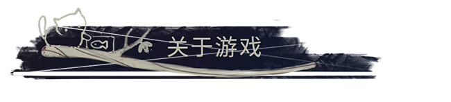 苍白花树繁茂之时/Blood Flowers(Build.9850655)