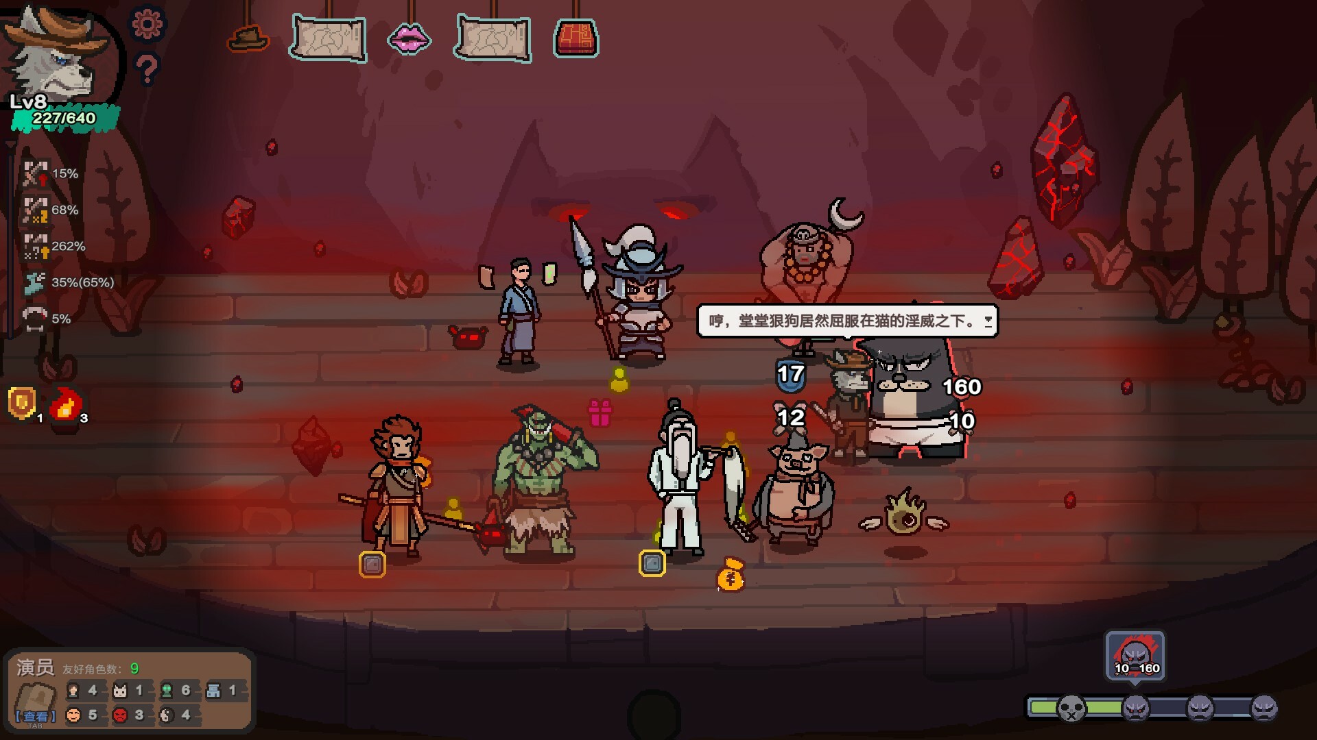 元气小剧场|官方中文|Curtain Call