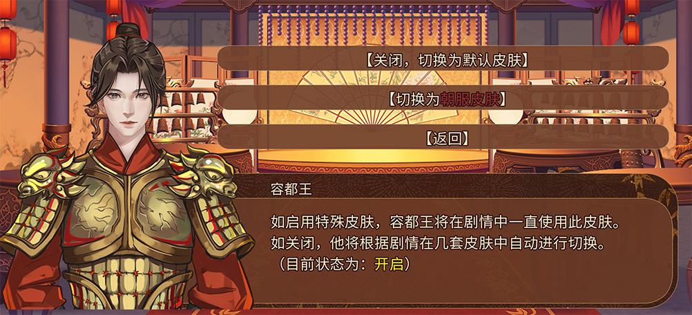 风信楼(Build.10376639-新春全员新皮肤·有你的新年-提前进京+DLC-众筹限定+高级众筹限定)