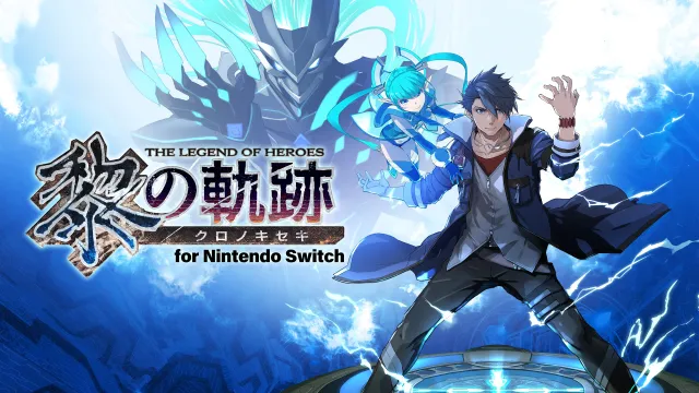 switch《英雄传说:黎之轨迹 》港版中文nsz下载【含1.0.1补丁+金手指】