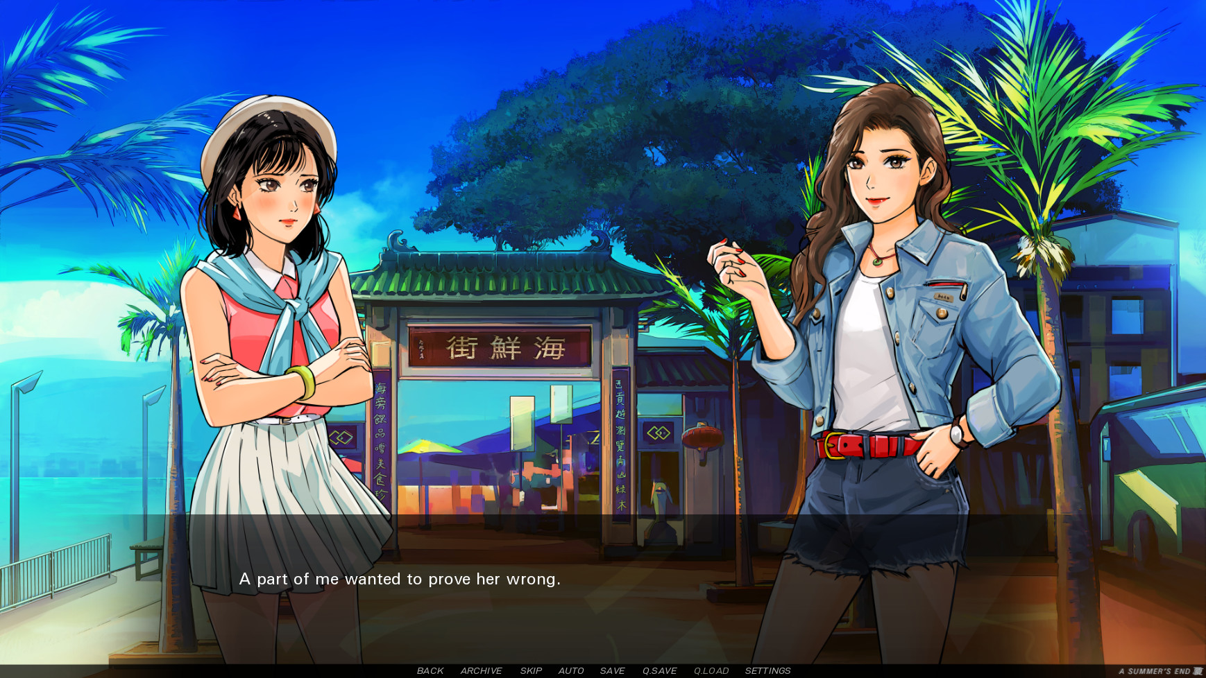 夏天的一天 — 香港 1986（更新 Build.12985378）