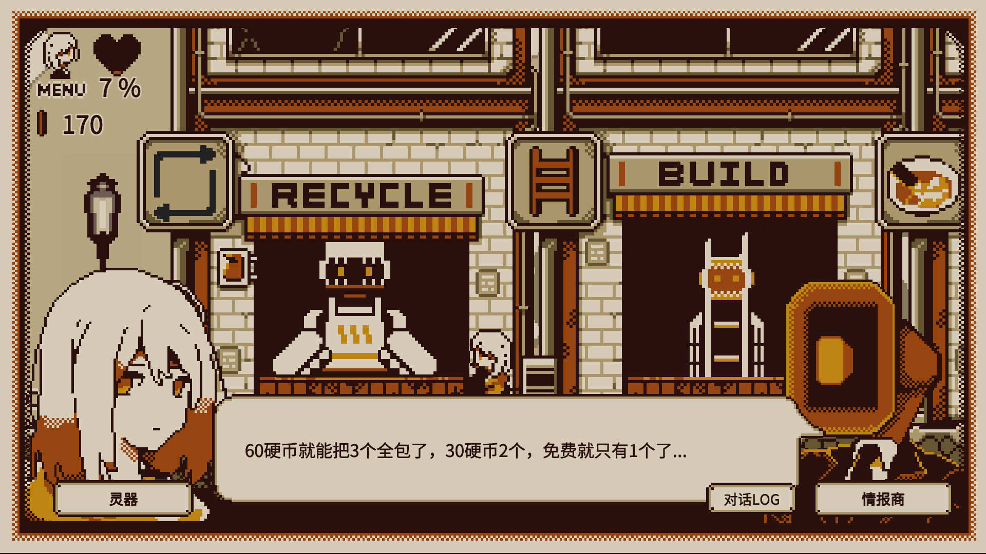 【Switch】忆我:一个性格测试游戏|官方中文|本体+1.0.2升补|NSZ|原版|Refind Self: The Personality Test Game