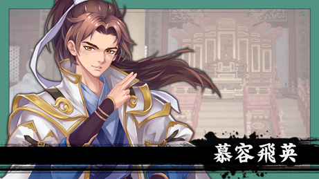 风流公子romantic young man