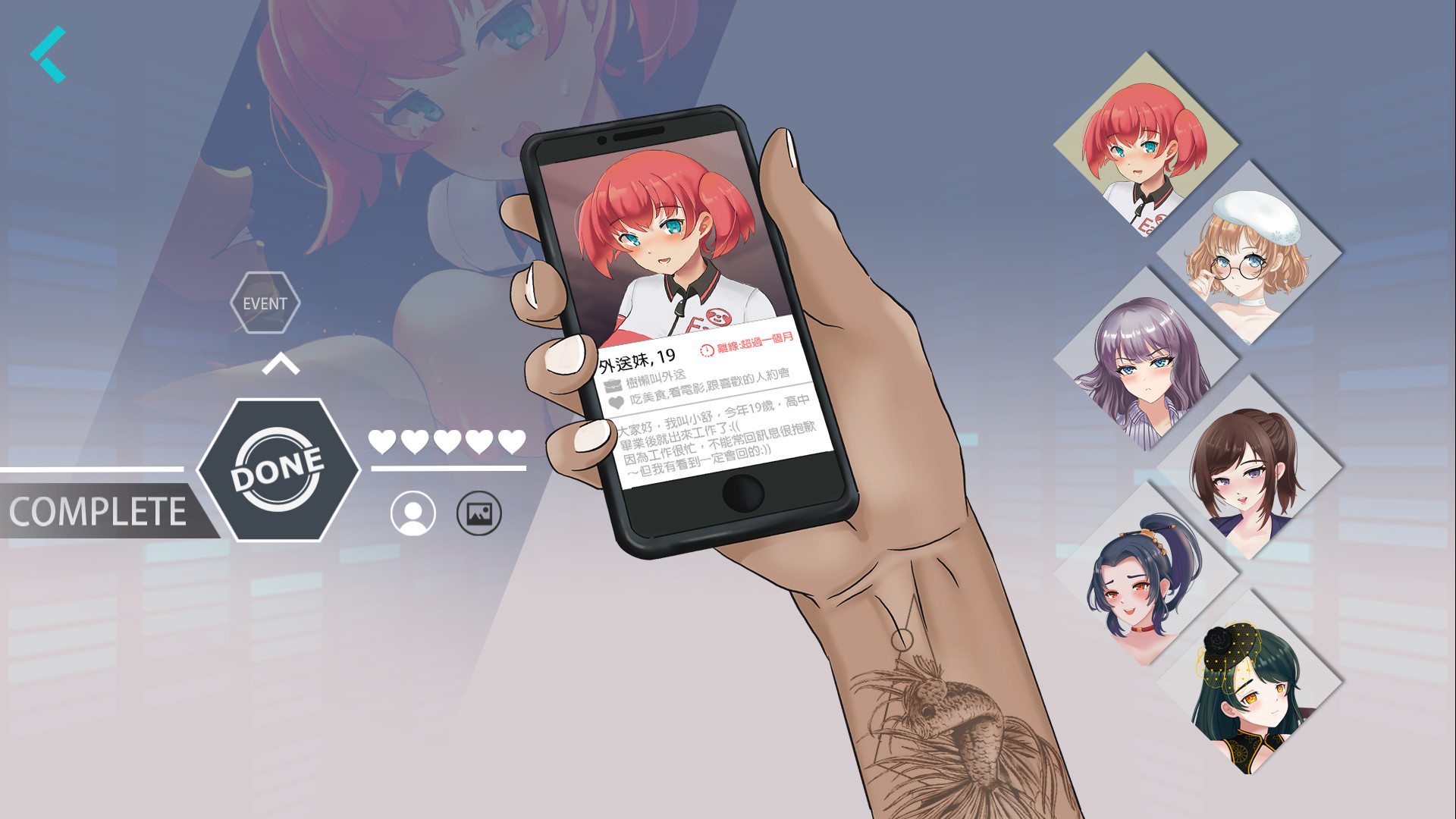 股市之狼（V230515-爱意狂想-心跳追逐）