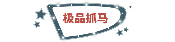 萌宠大赢家/Blooming Business: Casino