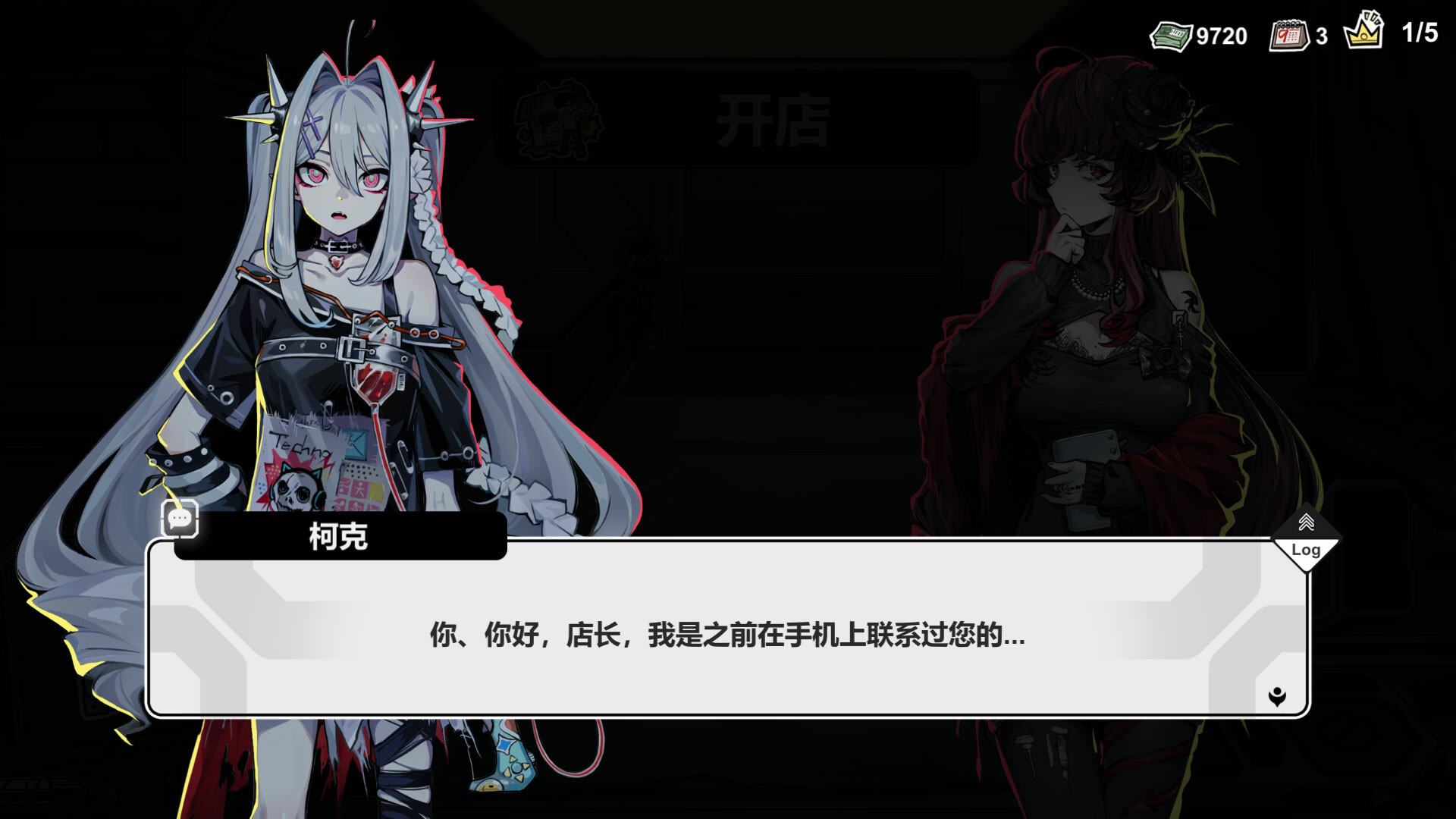 不买?下一个!|官方中文|Lower? Higher!