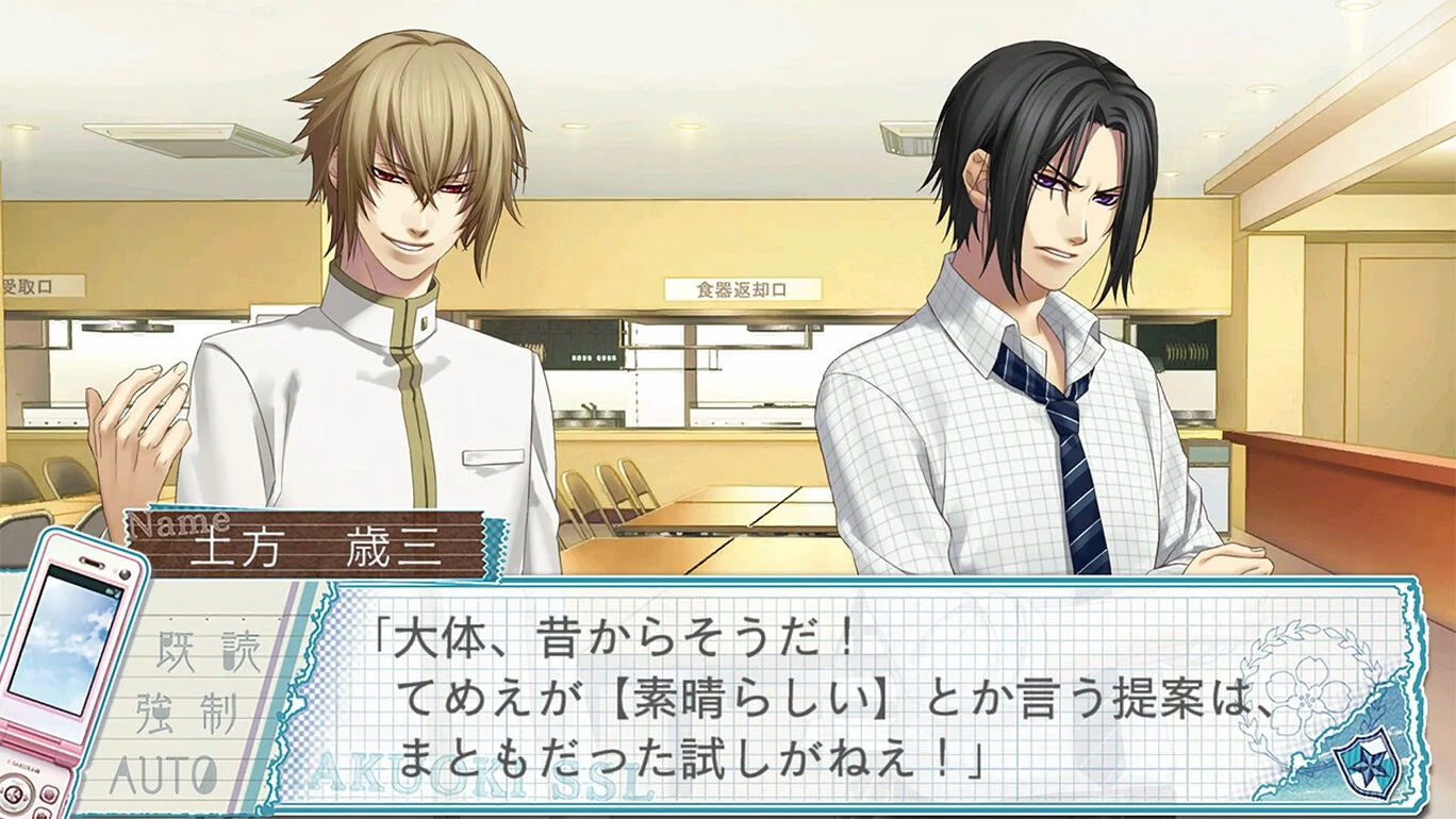 【Switch】薄樱鬼 SSL|官方中文|NSZ|原版|薄桜鬼SSL ~sweet school life~ for Nintendo Switch