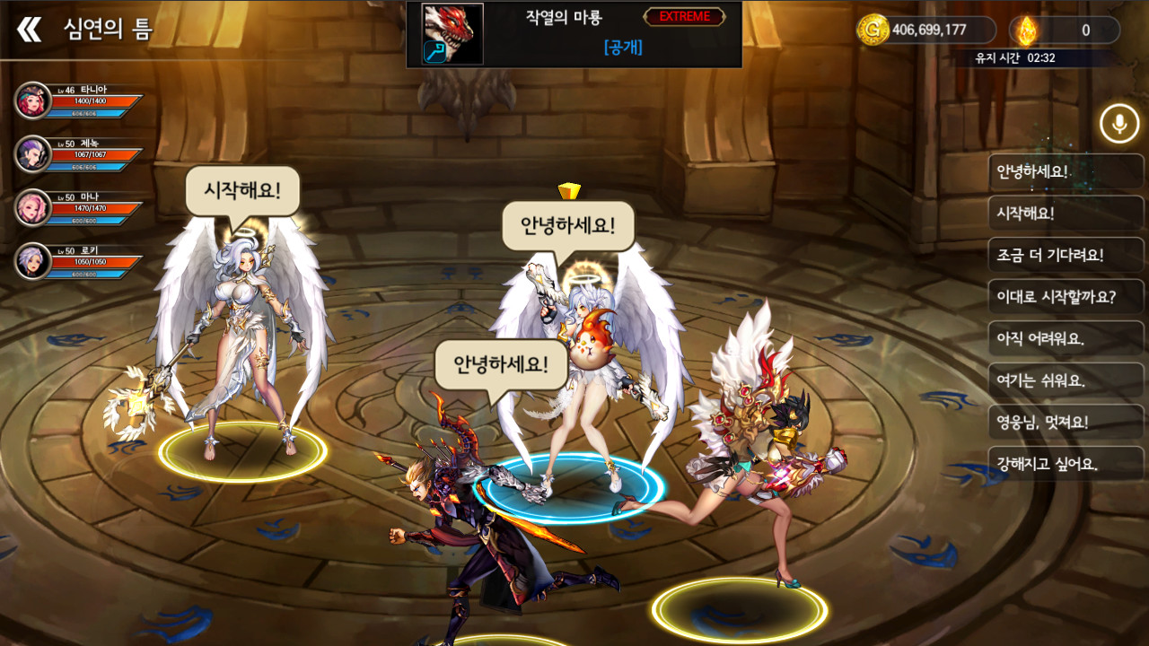 龙之矛-豪华国际版/Dragon Spear(v1.014)