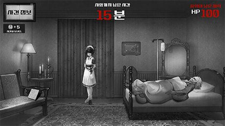 异能者重生/Staffer Reborn (更新v20.08.2024)