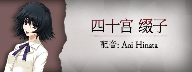 壳之少女/The Shell Part I Inferno