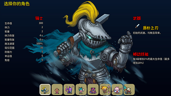 单刷传说/Sole Saga(V0.12.3B2)