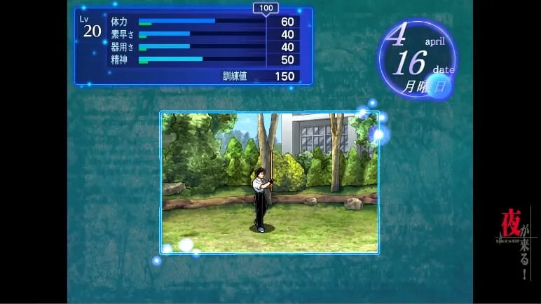 邪夜将至|官方中文|Yoru ga Kuru Square of the Moon Remastered