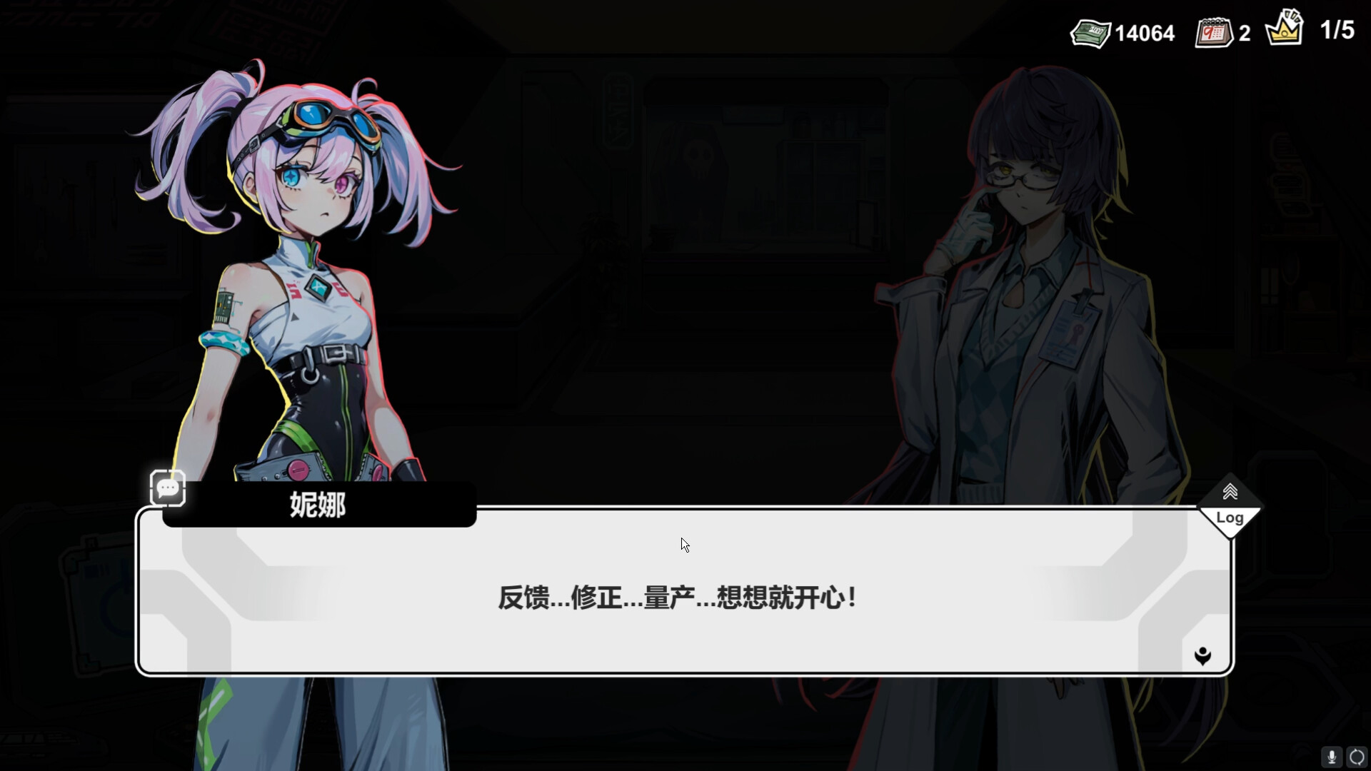 不买?下一个!|官方中文|Lower? Higher!