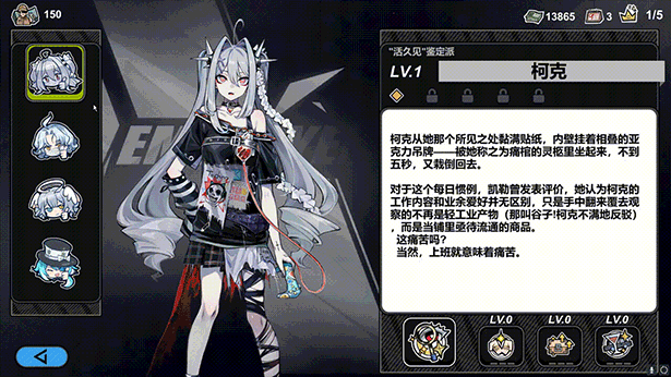 不买?下一个!|官方中文|Lower? Higher!