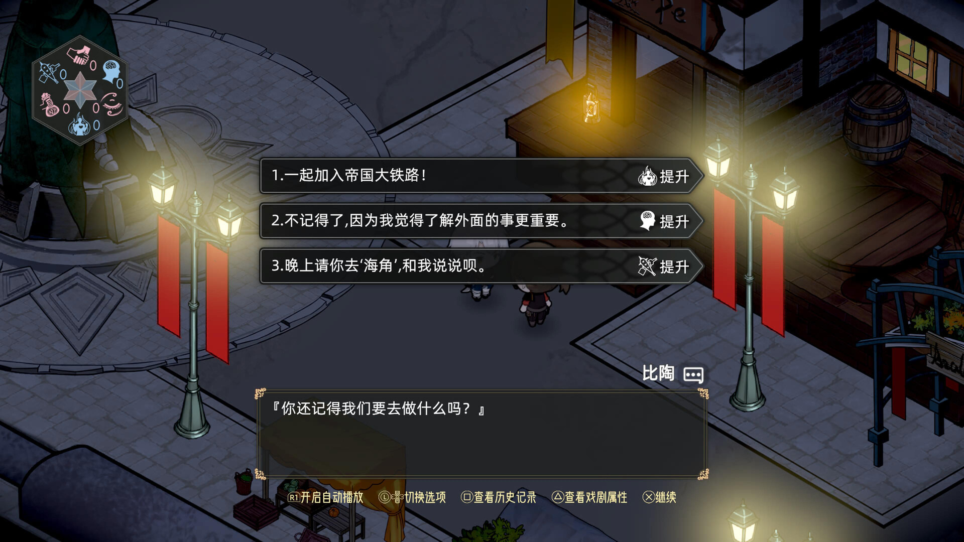 时灵 星辰愚者(Build.10573588-1.5.227.5)