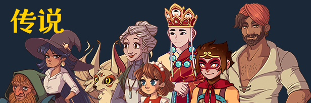 魔药奇谭/Potions: A Curious Tale