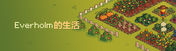 Everholm|官方英文|支持手柄