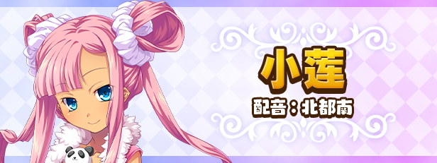 筑巢华琳酱/Suzukuri Dungeon: Karin in the Mountain