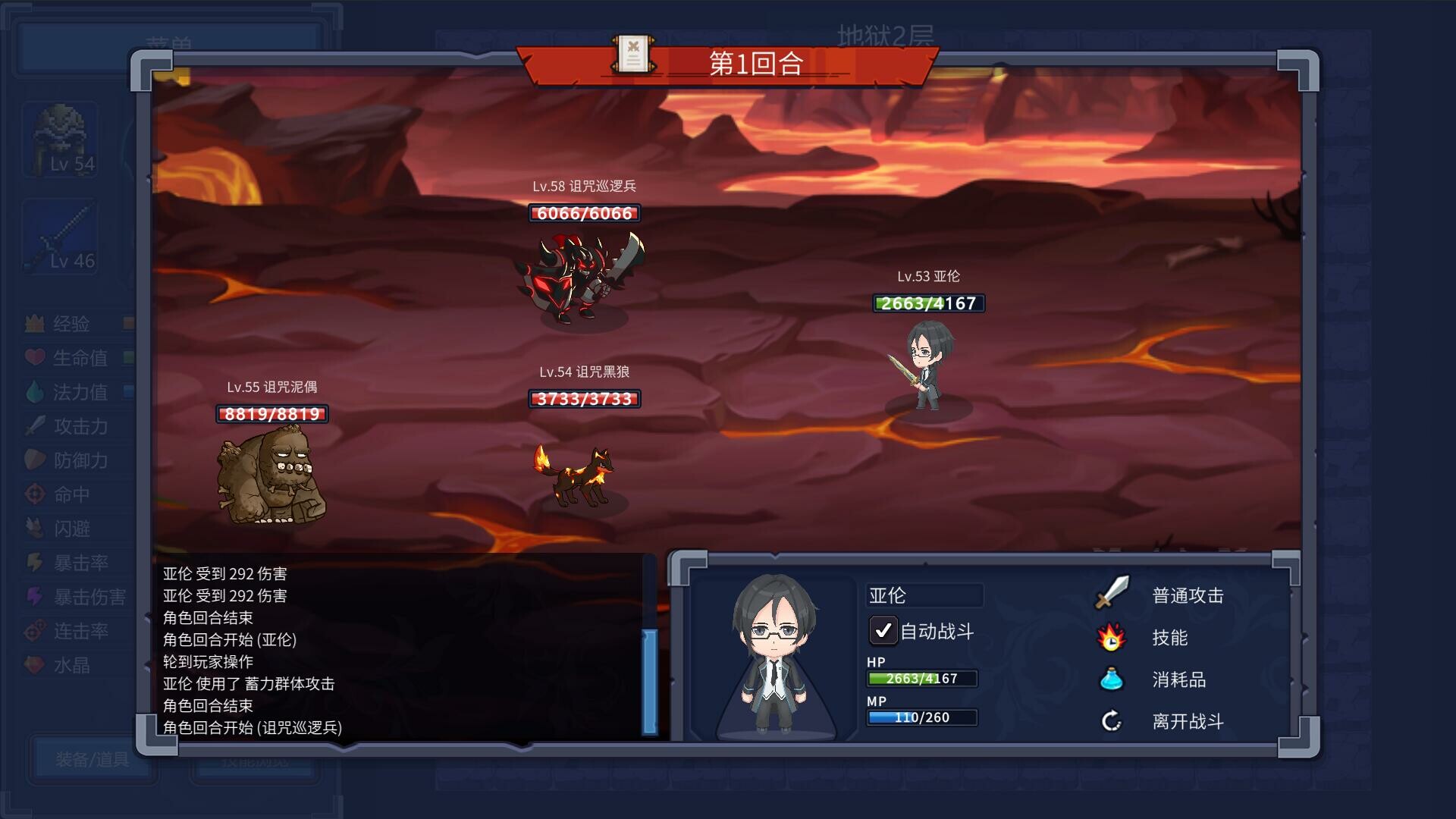 魔塔少女/Magic Tower \\u0026 Maidens（Build.10663014-1.0.1.5-DLC-中文语音）