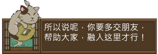 妖怪汤屋/Spirittea