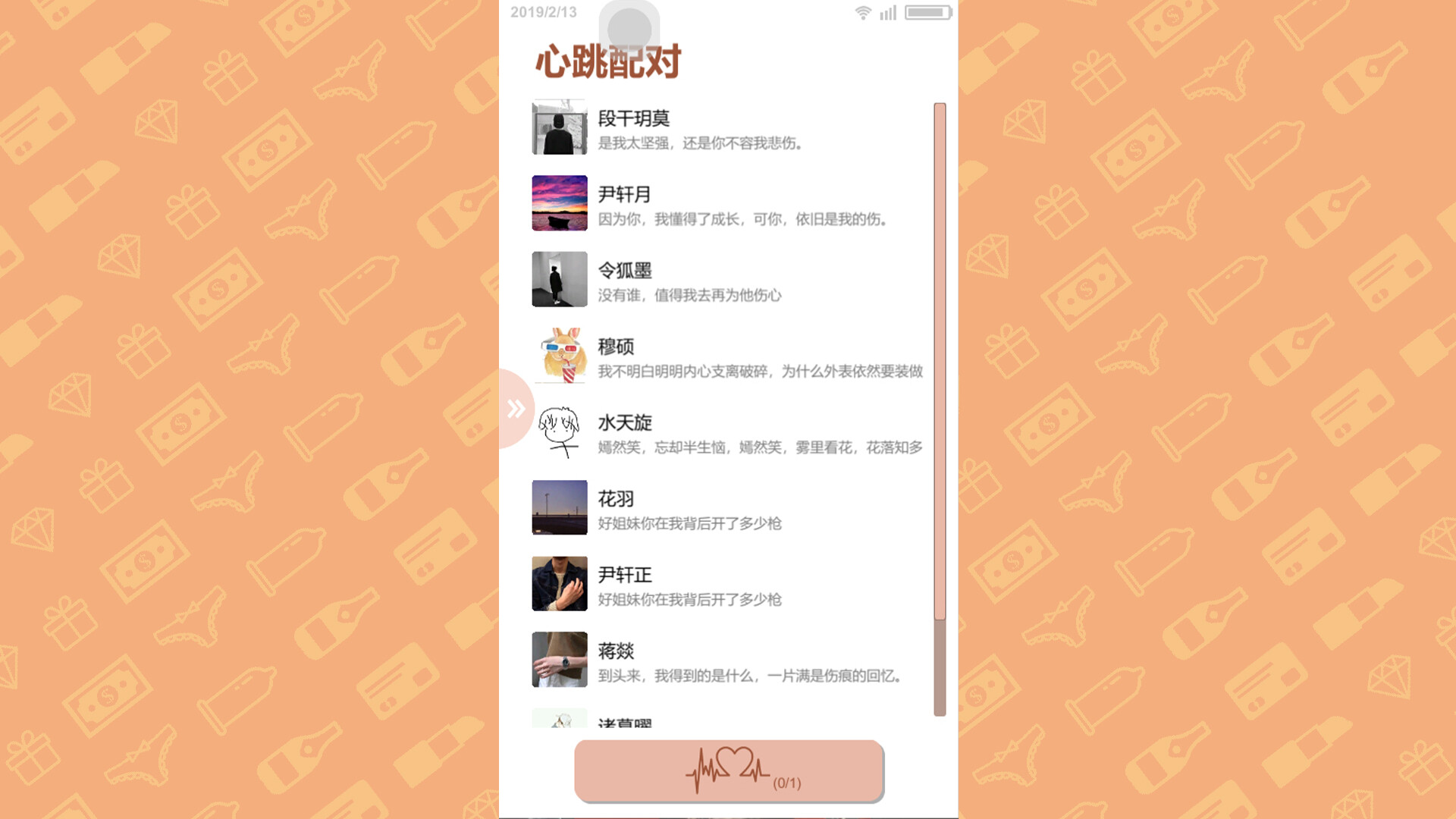 名媛模拟器(Build.10878841+DLC)