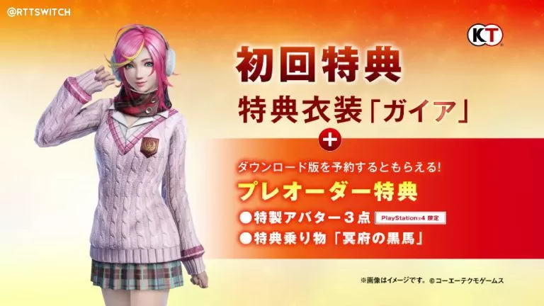 switch《无双大蛇3终极版》中文nsp/xci整合版下载【含1.0.13补丁+150个DLC+金手指+性感MOD合集】