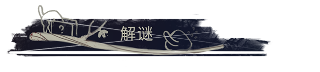 苍白花树繁茂之时/Blood Flowers(Build.9850655)