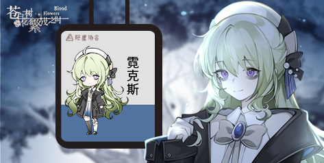 苍白花树繁茂之时/Blood Flowers(Build.9850655)