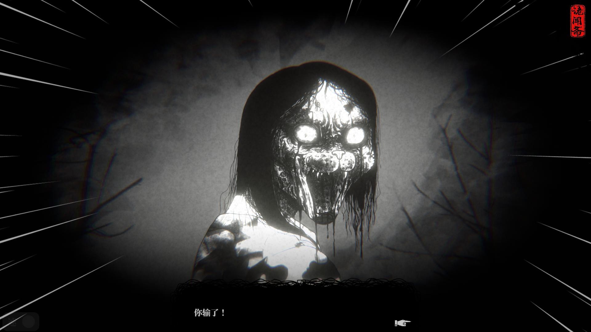 【Switch】替身|官方中文|NSP|原版|Ghost in the Pool