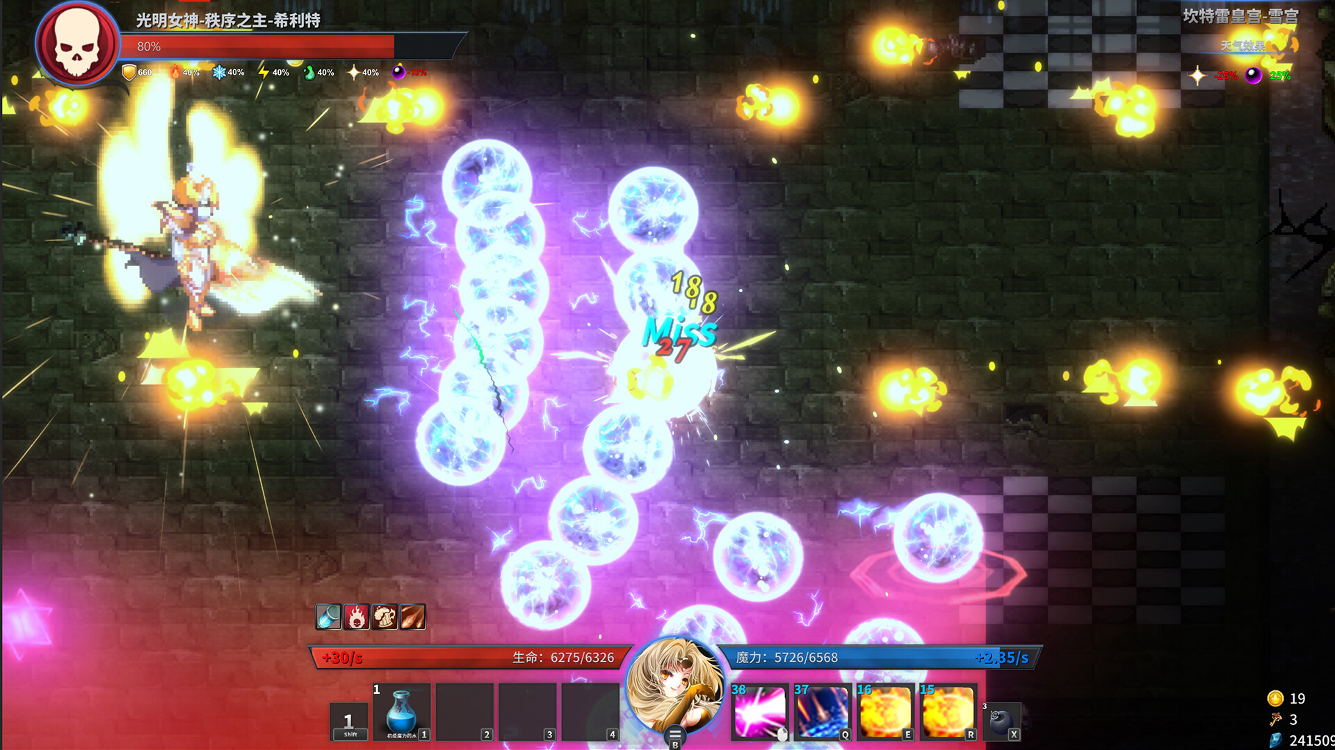 诸神战纪:无限史诗|正式版|官方中文|支持手柄|GodsWars