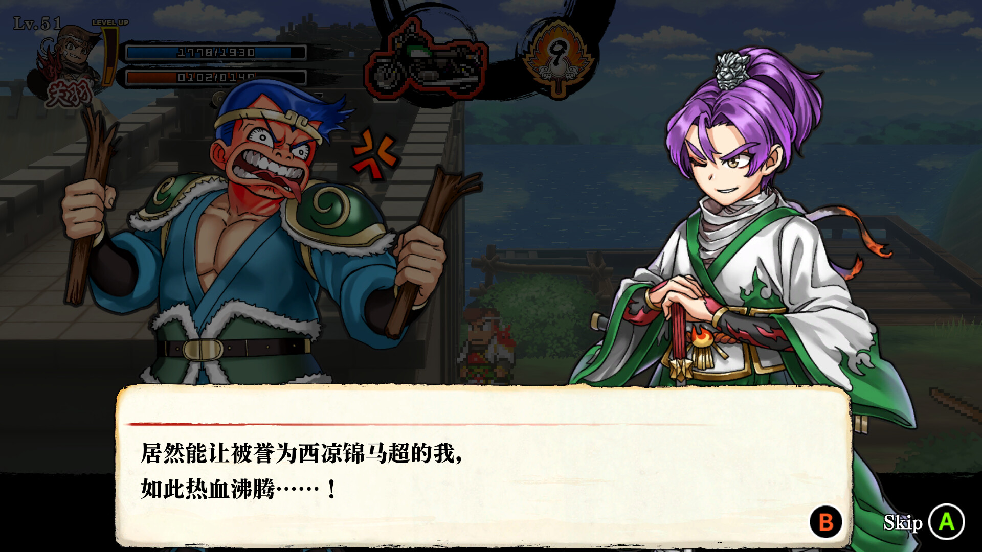 热血三国志 乱世风云|官方中文|支持手柄|River City Saga Three Kingdoms Next